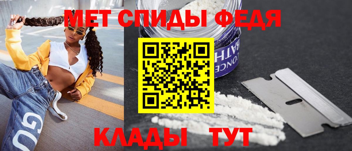 АМФ 97% Елабуга