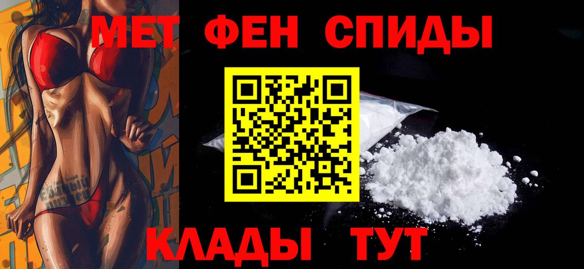Елабуга  АМФЕТАМИН  Амфетамин  Вход с VPN  Амфетамин 97% 