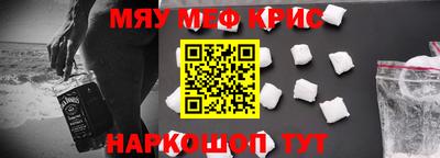 прущие грибы Бердск