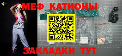 прущие грибы Бердск
