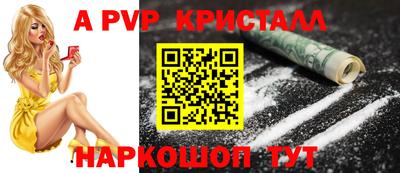 мдпв Белорецк