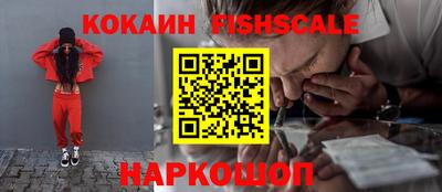 гидропоника Белореченск