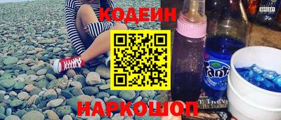 прущие грибы Бердск