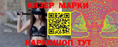 гидропоника Белореченск