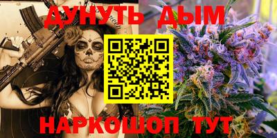 гидропоника Белореченск