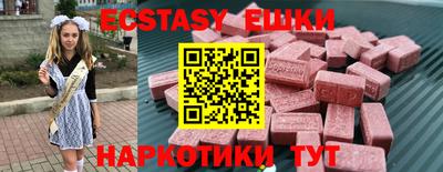 прущие грибы Бердск