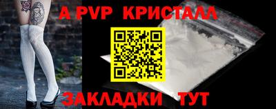 мдпв Белорецк