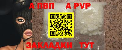 мдпв Белорецк