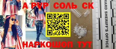 мдпв Белорецк