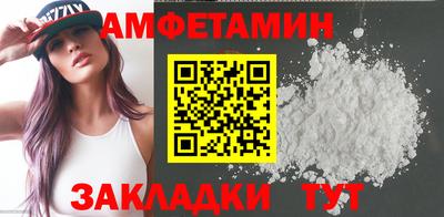 мдпв Белорецк