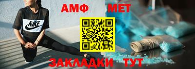 прущие грибы Бердск