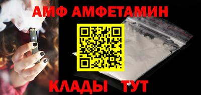 прущие грибы Бердск
