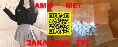 мдпв Белорецк