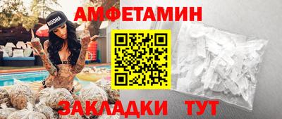 гидропоника Белореченск