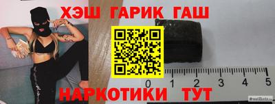 гидропоника Белореченск