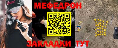 прущие грибы Бердск