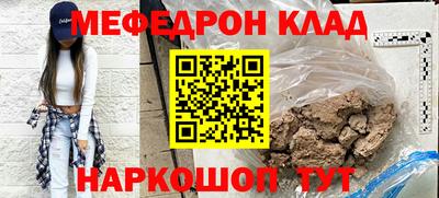 мдпв Белорецк