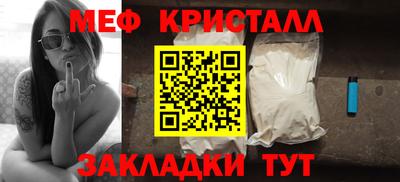 прущие грибы Бердск