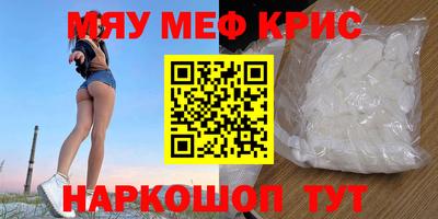 мдпв Белорецк