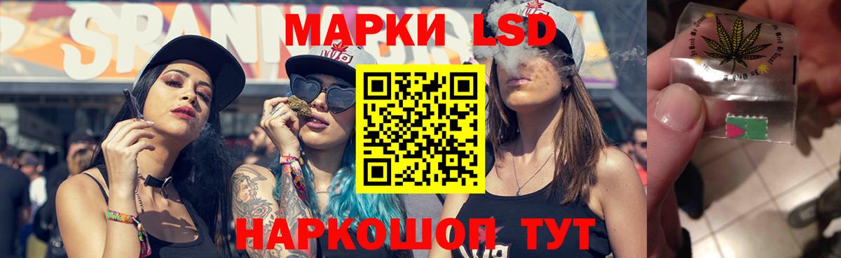 ЛСД экстази кислота  Вход с VPN  Елабуга  ЛСД экстази ecstasy 