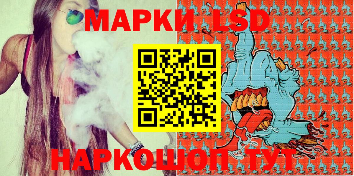 Марки 25I-NBOMe 1,5мг  Вход с VPN  Марки 25I-NBOMe  Елабуга 