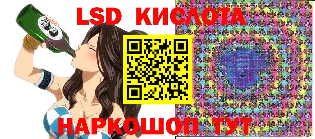 Марки NBOMe 1,5мг Елабуга