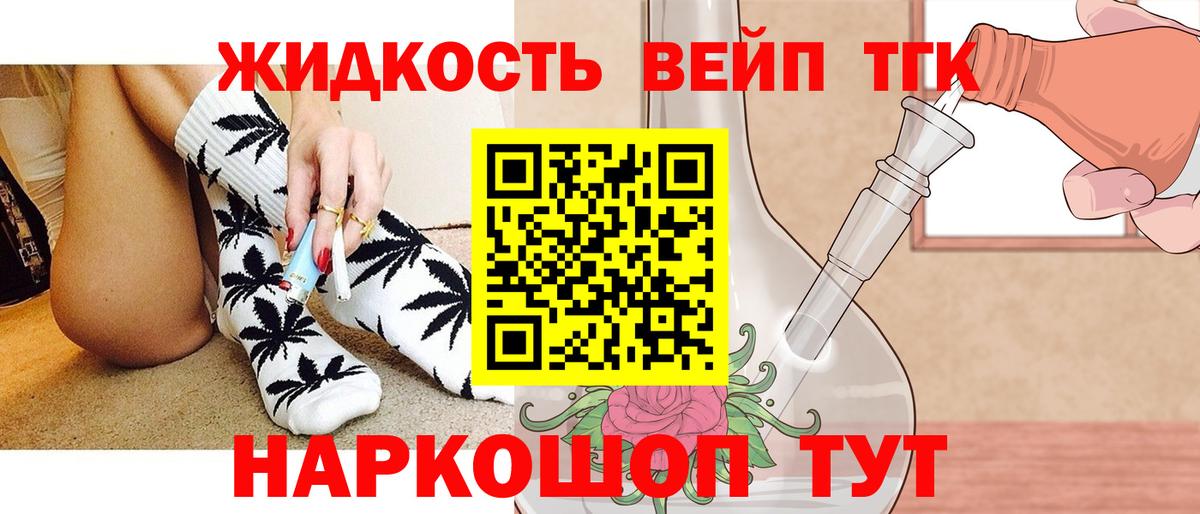ТГК Wax  Вход с VPN  купить наркоту  Елабуга  Дистиллят ТГК гашишное масло 