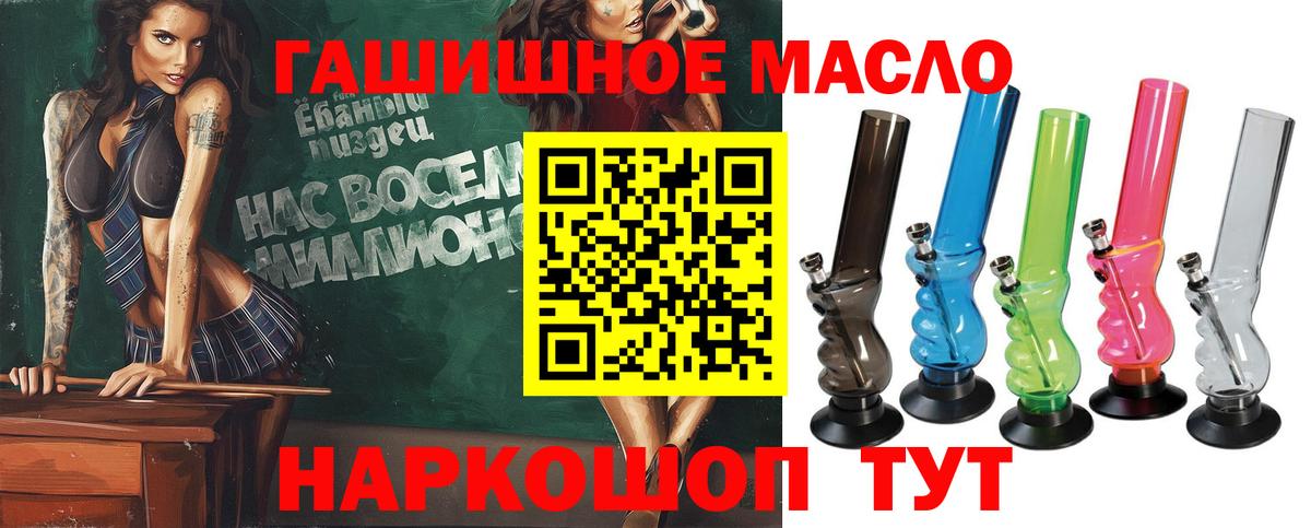 Дистиллят ТГК концентрат Елабуга