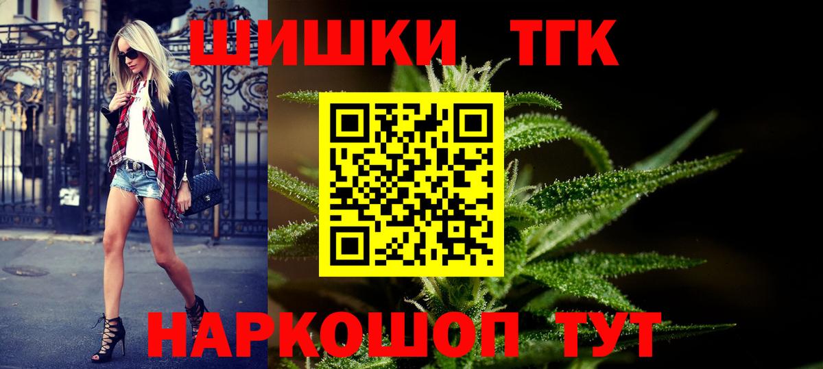 Елабуга  МАРИХУАНА план  Шишки марихуана MAZAR  Бошки марихуана планчик  Вход с VPN  Шишки марихуана тримм 